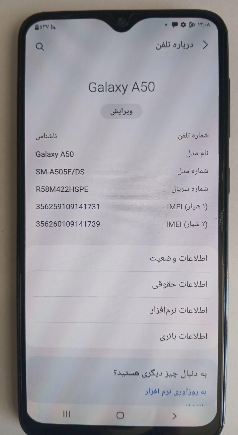 گوشی سامسونگ|موبایل|سرپل ذهاب, |دیوار