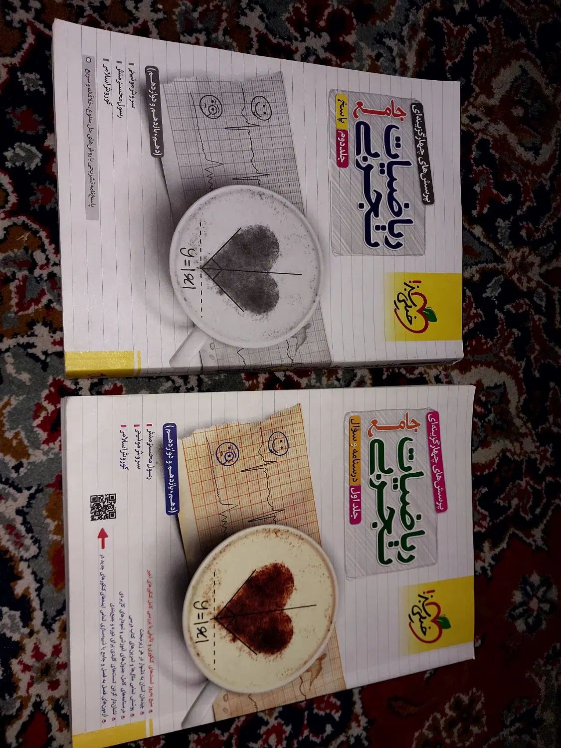 زیست پینوکیو و ریاضی خیلی سبز ۱۴۰۳|کتاب و مجله آموزشی|اصفهان, آفاران|دیوار