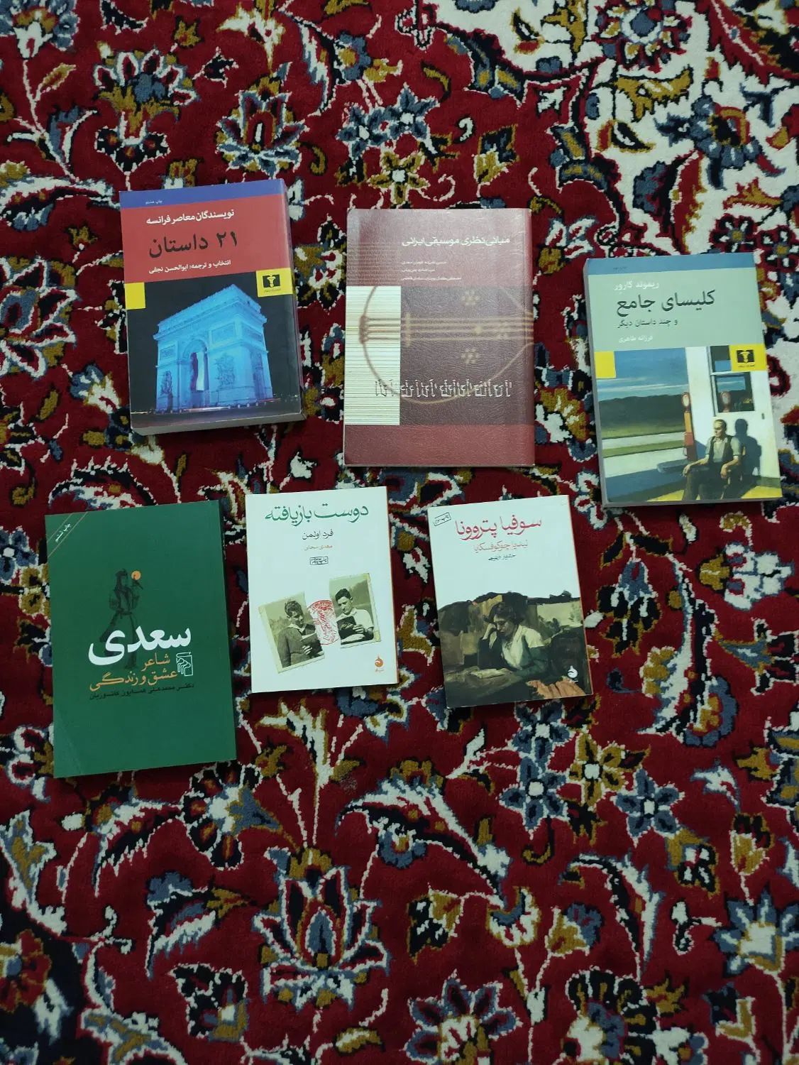داستان|کتاب و مجله ادبی|اصفهان, قائمیه|دیوار