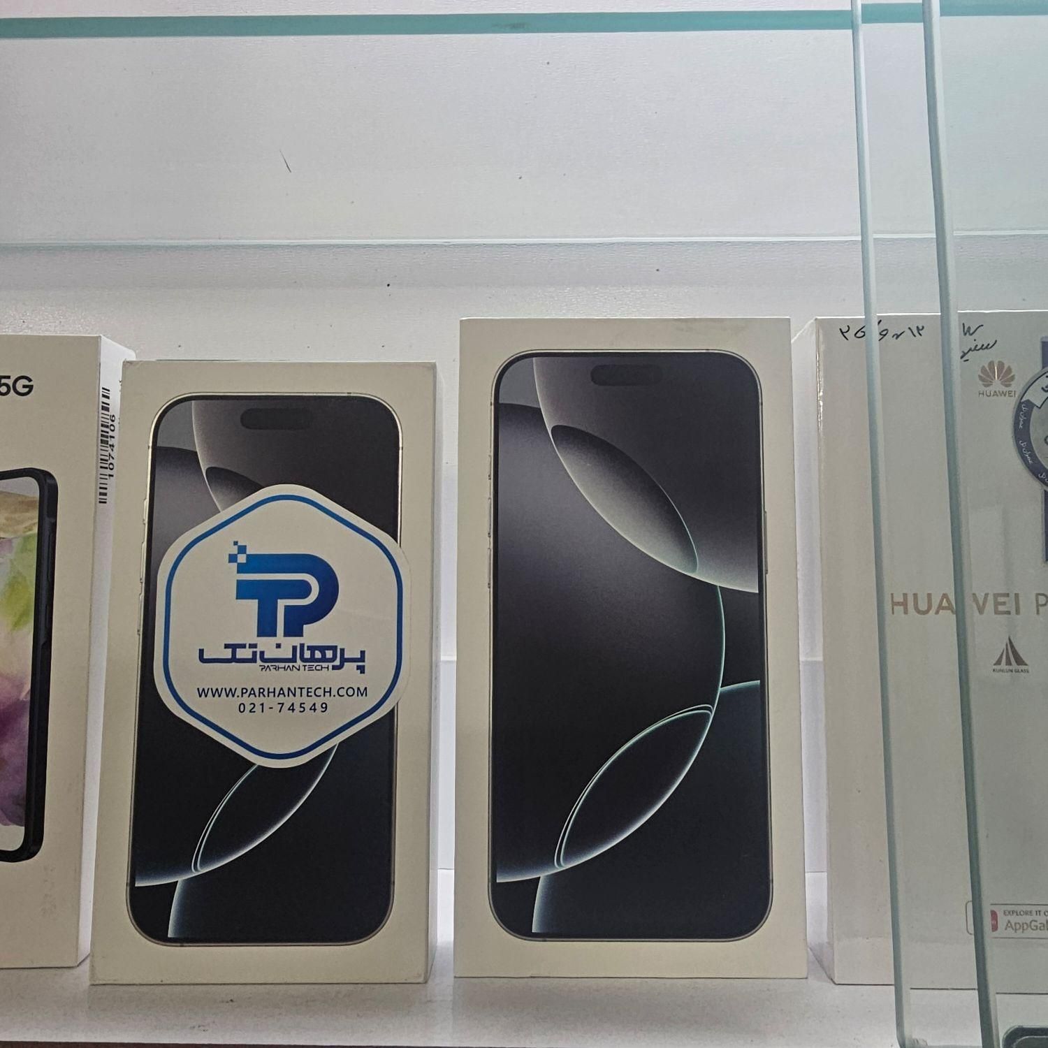 اپل iPhone 16 Pro Max شرکتی با گارانتی اقساطی|موبایل|پرند, |دیوار