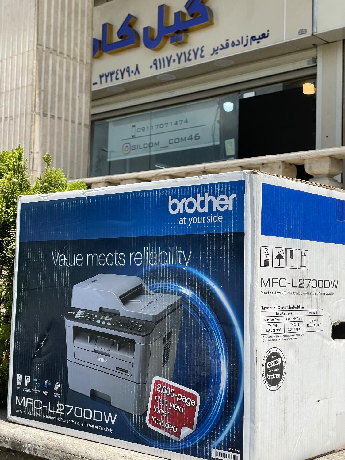 پرینتر لیزری چهارکاره‌ی برادر مدل MFC-L2700DW|پرینتر، اسکنر، کپی، فکس|رشت, نامجو|دیوار