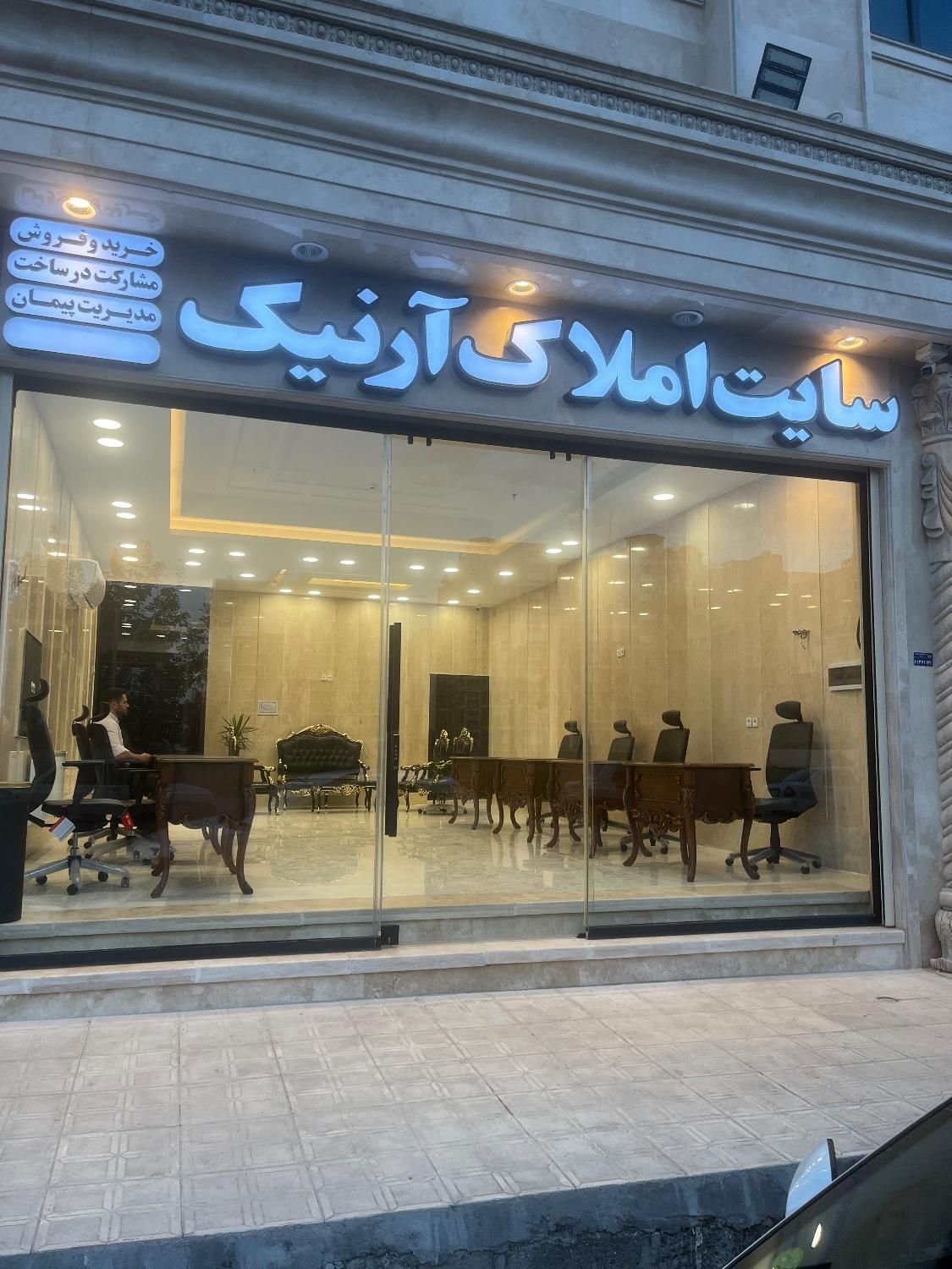 اپارتمان195متری انسجام|فروش آپارتمان|قم, انسجام|دیوار