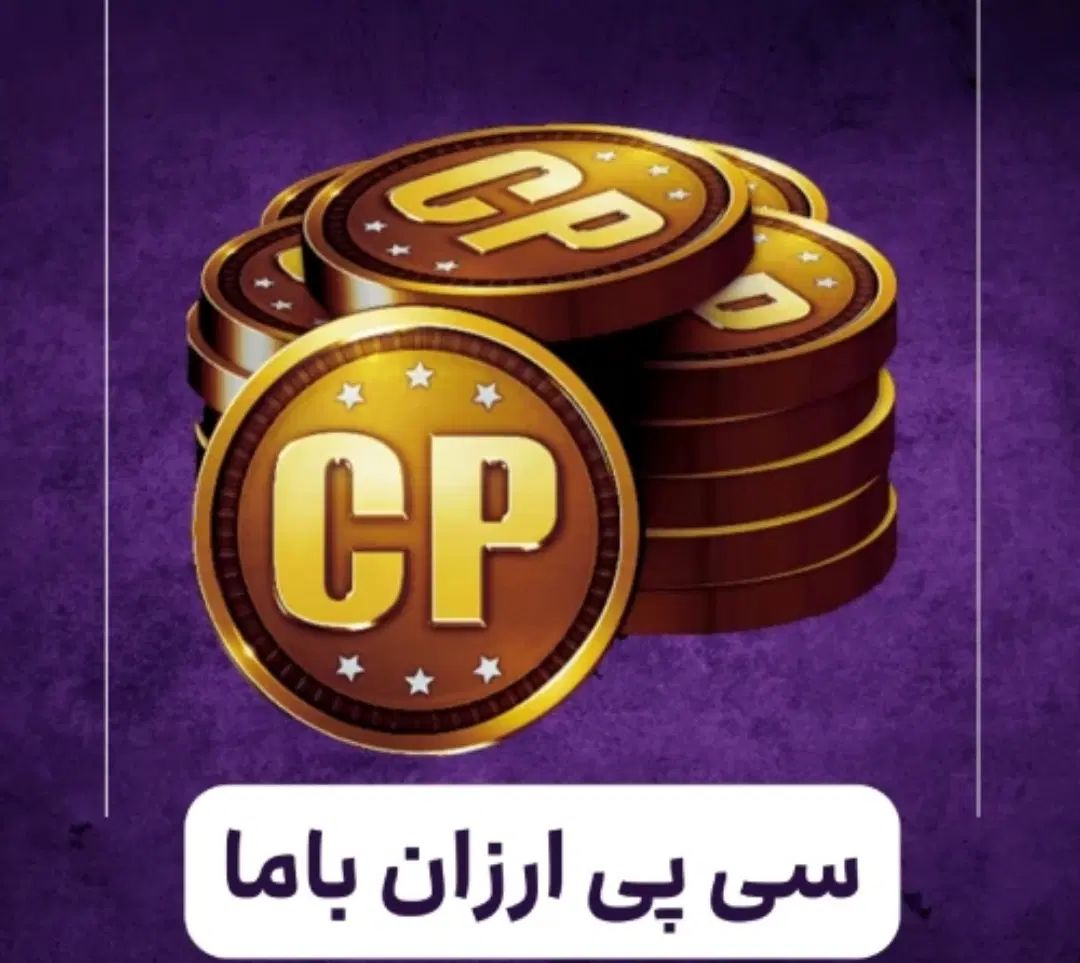 آفر سی‌پی هکی|کنسول، بازی ویدئویی و آنلاین|رشت, آزادگان|دیوار