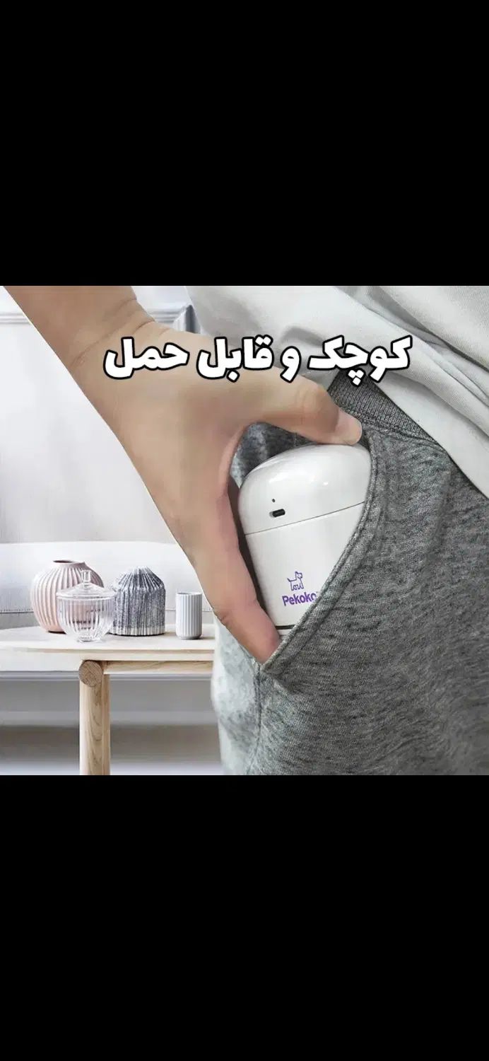 مینی پرینتر رنگی موبایل Pekoko   یکبار استفاده شده|پرینتر، اسکنر، کپی، فکس|کرج, جهان‌شهر|دیوار