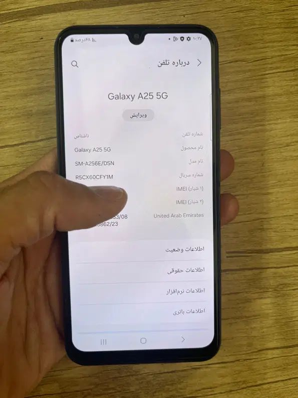 سامسونگ A25 256.8|موبایل|کرج, کیانمهر|دیوار