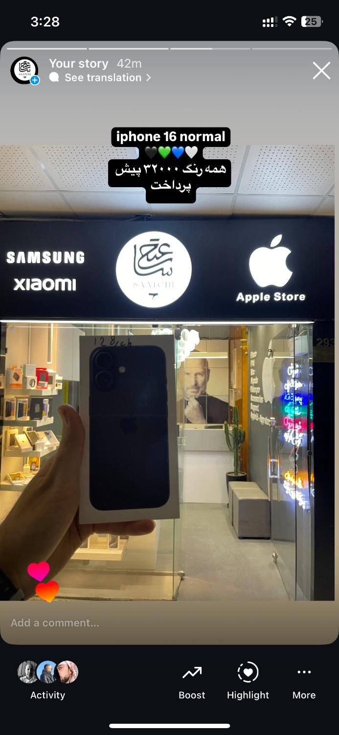 iphone 16 128 با سفته یا چک|موبایل|تهران, گیشا (کوی نصر)|دیوار