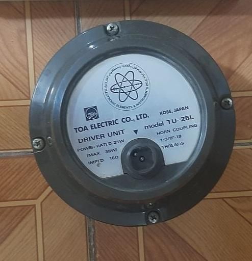 میکروفون، آمپیلی ۱۲ ولت، بلندگوی شیپوری و یونیت|صوتی و تصویری|فردیس, فردیس|دیوار