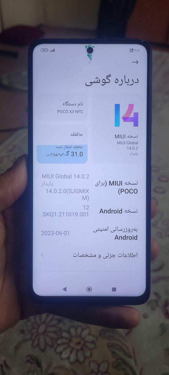 گوشی موبایل poco X3 شیائومی پوکو سالم|موبایل|تهران, خزانه|دیوار