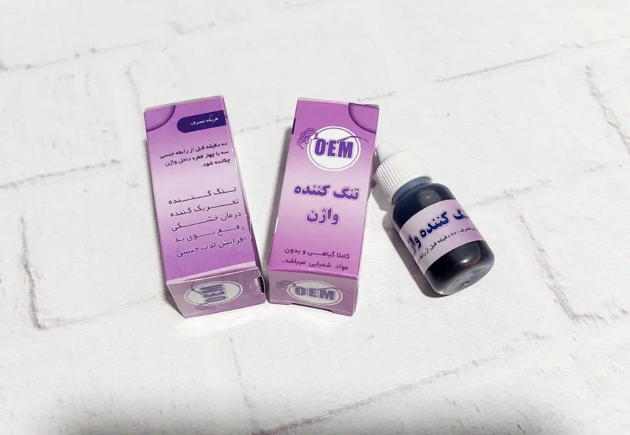 جوانسازی و جمع کننده فوری اندام خصوصی به روش طبیعی|خدمات آرایشگری و زیبایی|زنجان, |دیوار