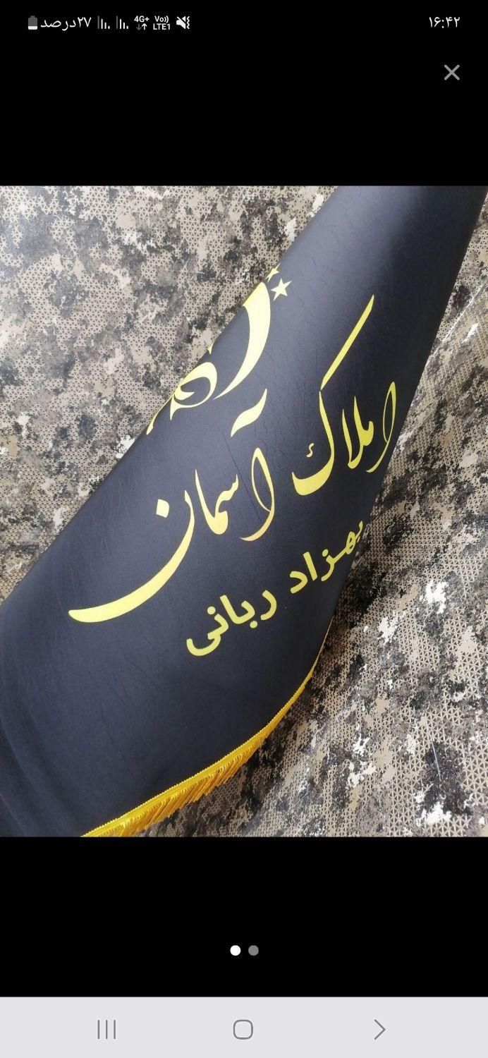 ۳۱۰ متر سوله در کشاورز|فروش دفتر صنعتی، کشاورزی، تجاری|مشهد, نوید|دیوار