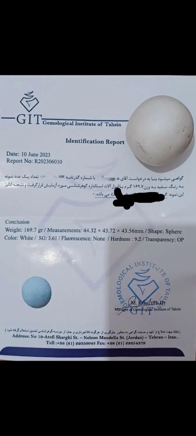 سنگ الماس اسیاب معاضه با موتور|جواهرات|تهران, زعفرانیه|دیوار