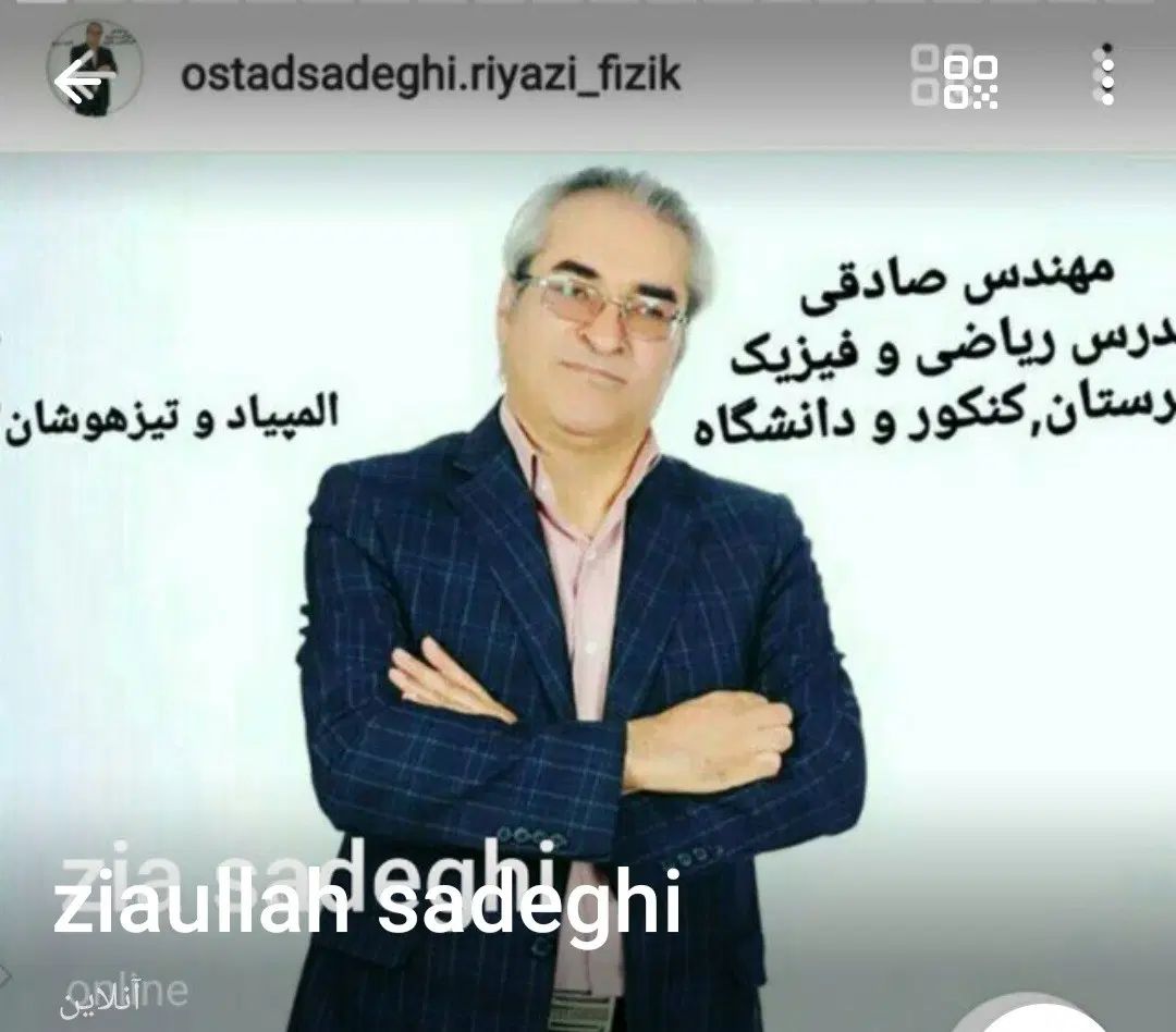 تدریس ریاضی و فیزیک تضمینی|خدمات آموزشی|کرج, شهرک بنفشه|دیوار