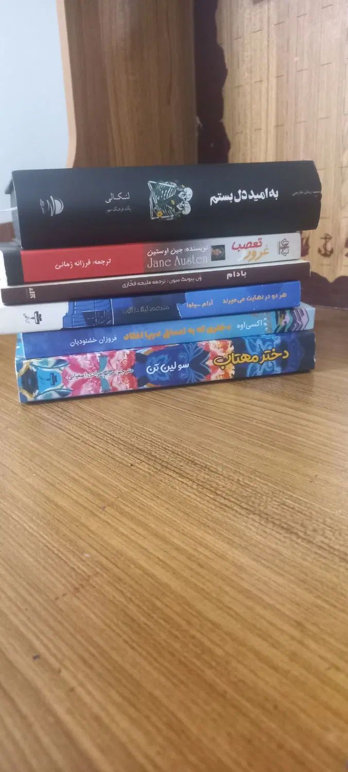 تعدادی کتاب نو|کتاب و مجله ادبی|مشهد, جانباز|دیوار