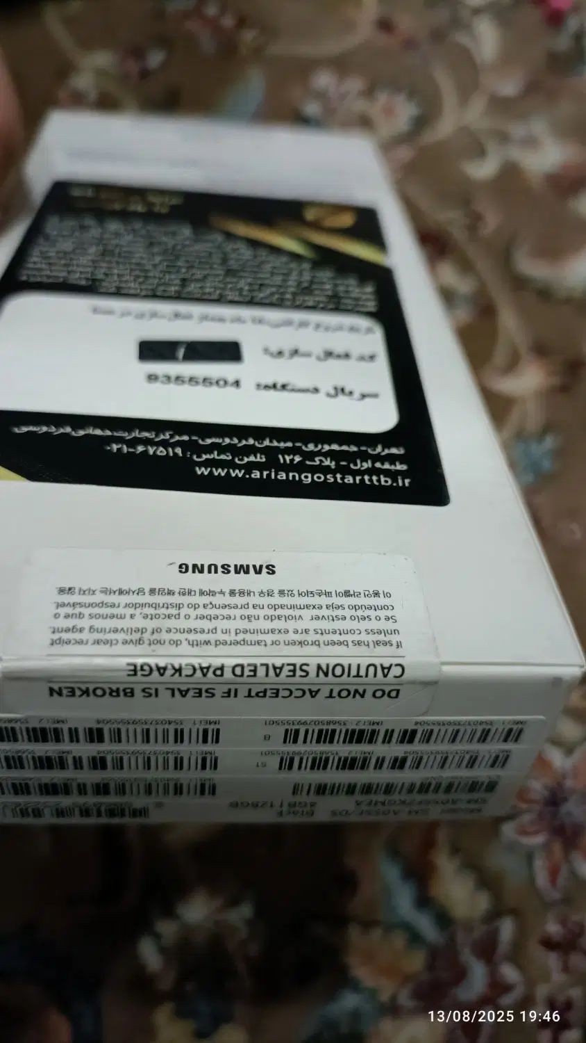 سامسونگ Galaxy A05 آکبند با حافظهٔ ۱۲۸ گیگابایت|موبایل|رشت, بازار|دیوار