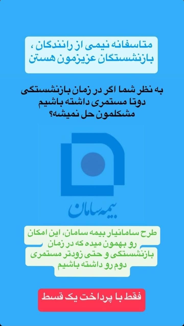 بیمه عمر مبتنی بر صندوق گنج طلا|خدمات مالی، حسابداری، بیمه|تبریز, |دیوار