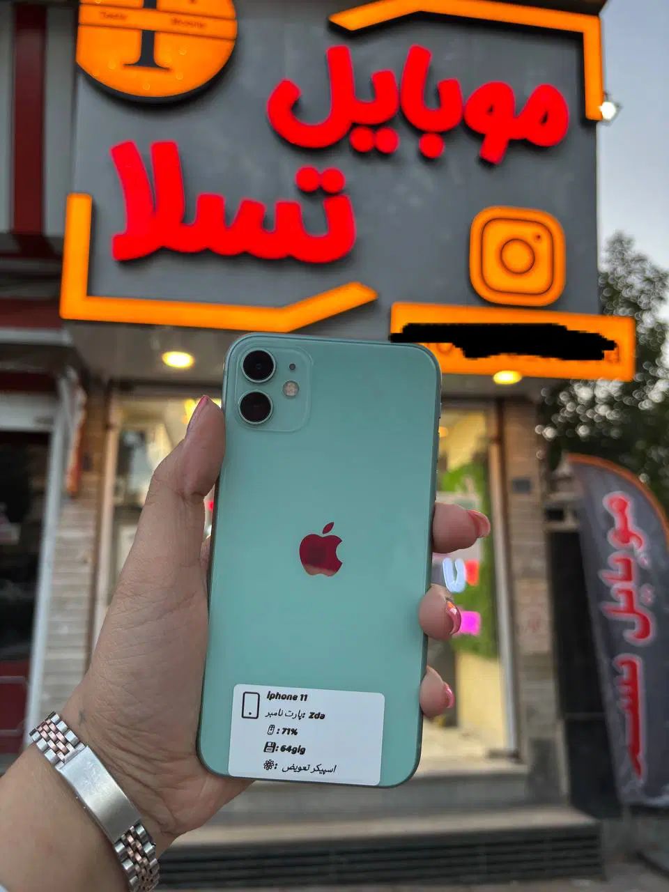 iPhone 11 گوشی|موبایل|همدان, |دیوار