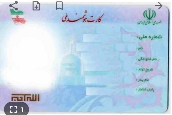 کیف کارت. حاوی کارت بانکی وشناسای وکارت سوخت|اشیا|یزد, |دیوار