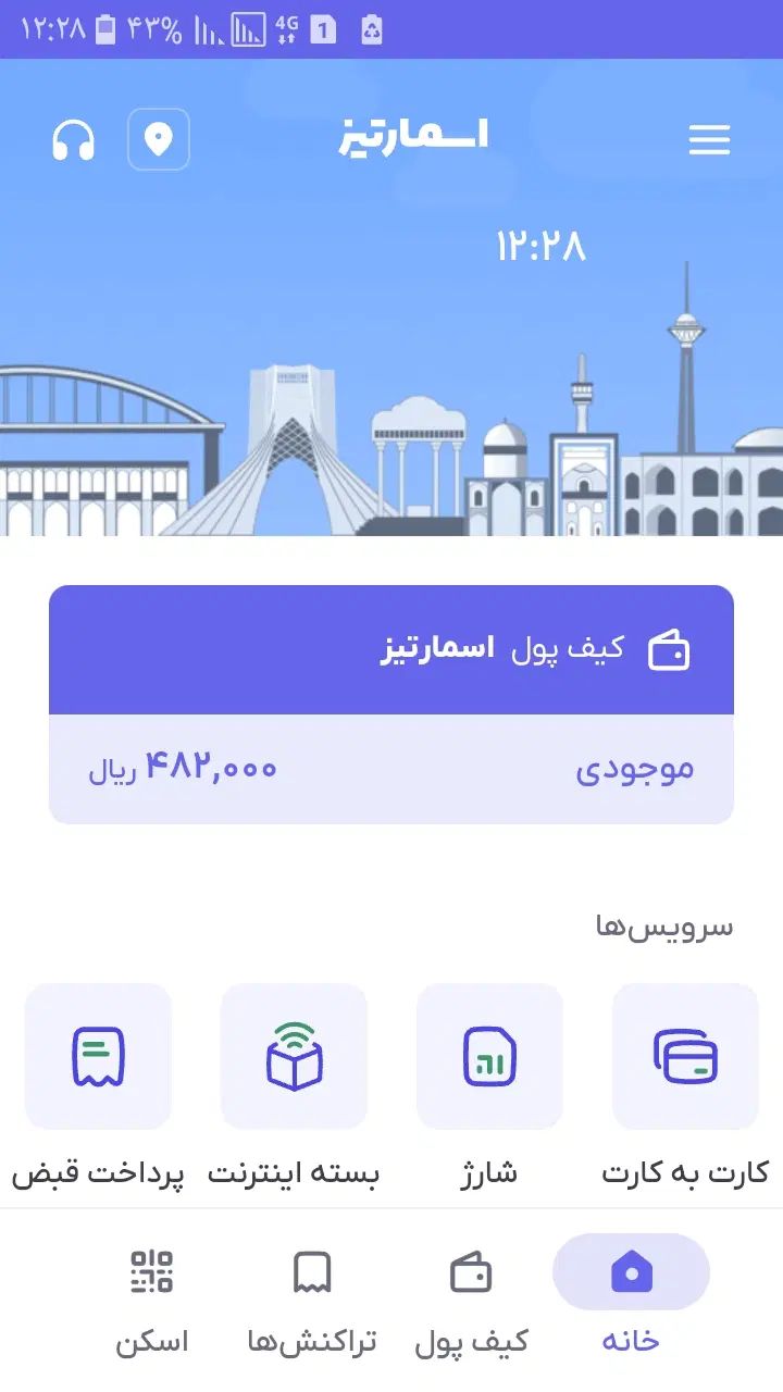 بازی های انلاین پولساز رایگان|کنسول، بازی ویدئویی و آنلاین|تهران, شوش (باغ آذری)|دیوار