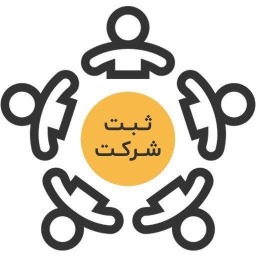 رتبه 5 راه و ترابری،شرکت راهسازی دژ گستر الوند|خدمات مالی، حسابداری، بیمه|اهواز, آریاشهر|دیوار