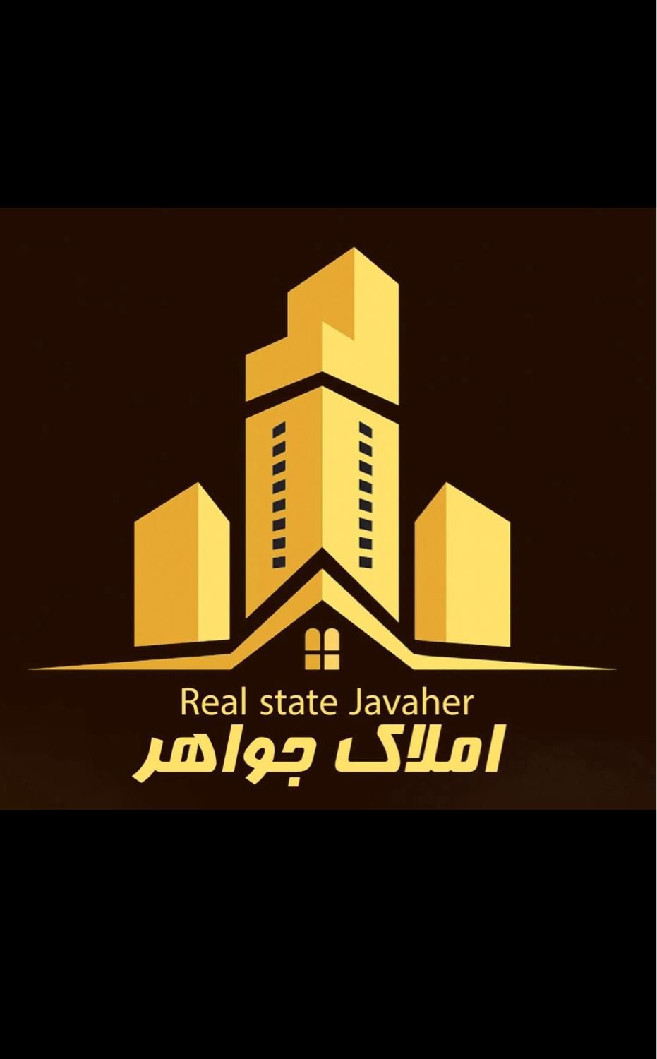فروش آپارتمان ۱۳۸ متری ۳ خوابه کوی معرفت|فروش آپارتمان|همدان, |دیوار