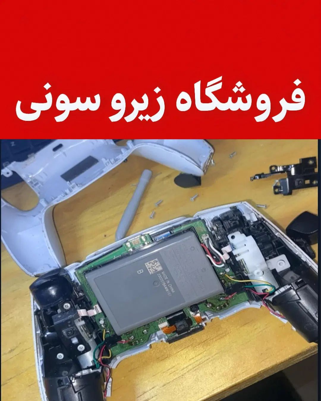 پلی استیشن25دستهPS5بازی۴قابلنصبPESاکانتیFCتعمیرات4|کنسول، بازی ویدئویی و آنلاین|تهران, تهران پارس|دیوار