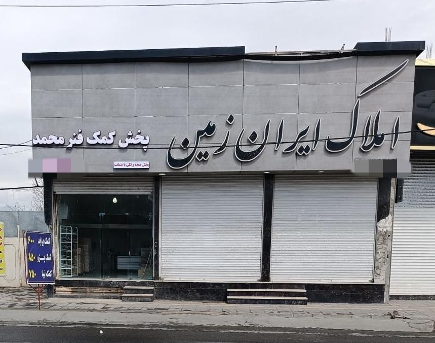کمک فنر ساینا پراید عمده جلوبندی 206|قطعات یدکی و لوازم جانبی|تهران, سعیدآباد|دیوار