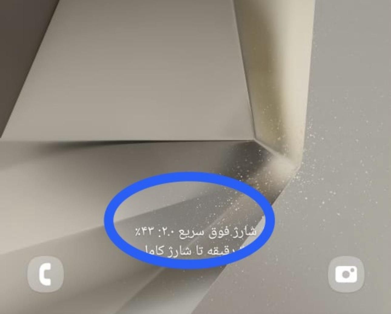 شارژر ۴۵ وات سامسونگ کلگی اداپتور 45w کله شارژ|لوازم جانبی موبایل و تبلت|مشهد, کوی سیدی|دیوار