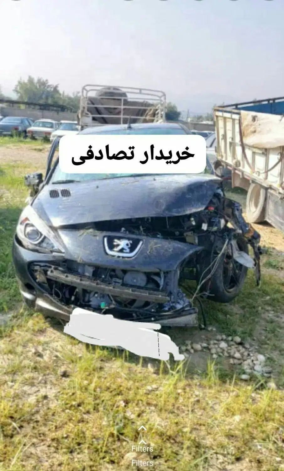 پژو‌تیپ3/ معاوضه وسیله نقلیه‌تصادفی با پول ملی|خودرو سواری و وانت|اصفهان, باغ زیار|دیوار