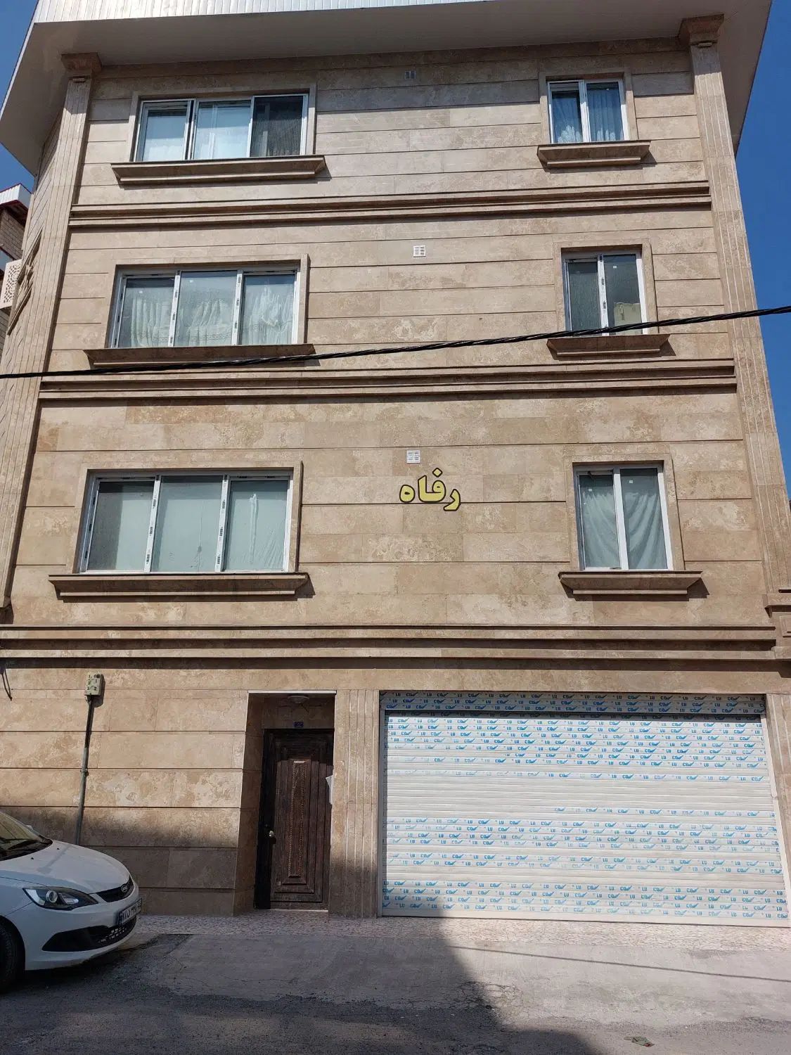 فقط فروش یکجا آپارتمان سنددار انصاری ابتدای ارشاد|فروش آپارتمان|رشت, اسماعیل آباد|دیوار