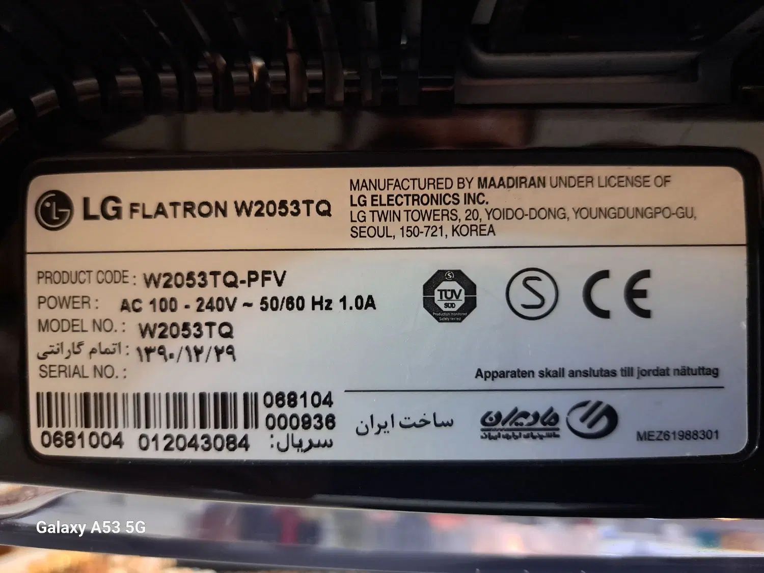 مانیتور LG|قطعات و لوازم جانبی رایانه|اصفهان, عسگریه|دیوار