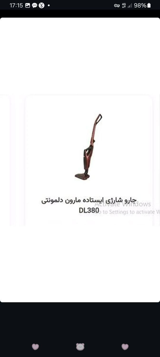 انواع محصولات خورد ریز به صورت نقد و اقساط|خردکن، آسیاب، غذاساز|اصفهان, بهارستان|دیوار