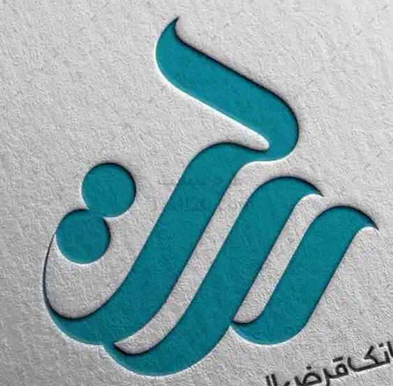وام رسالت ۱۲ ماهه|خدمات مالی، حسابداری، بیمه|رشت, فلسطین|دیوار