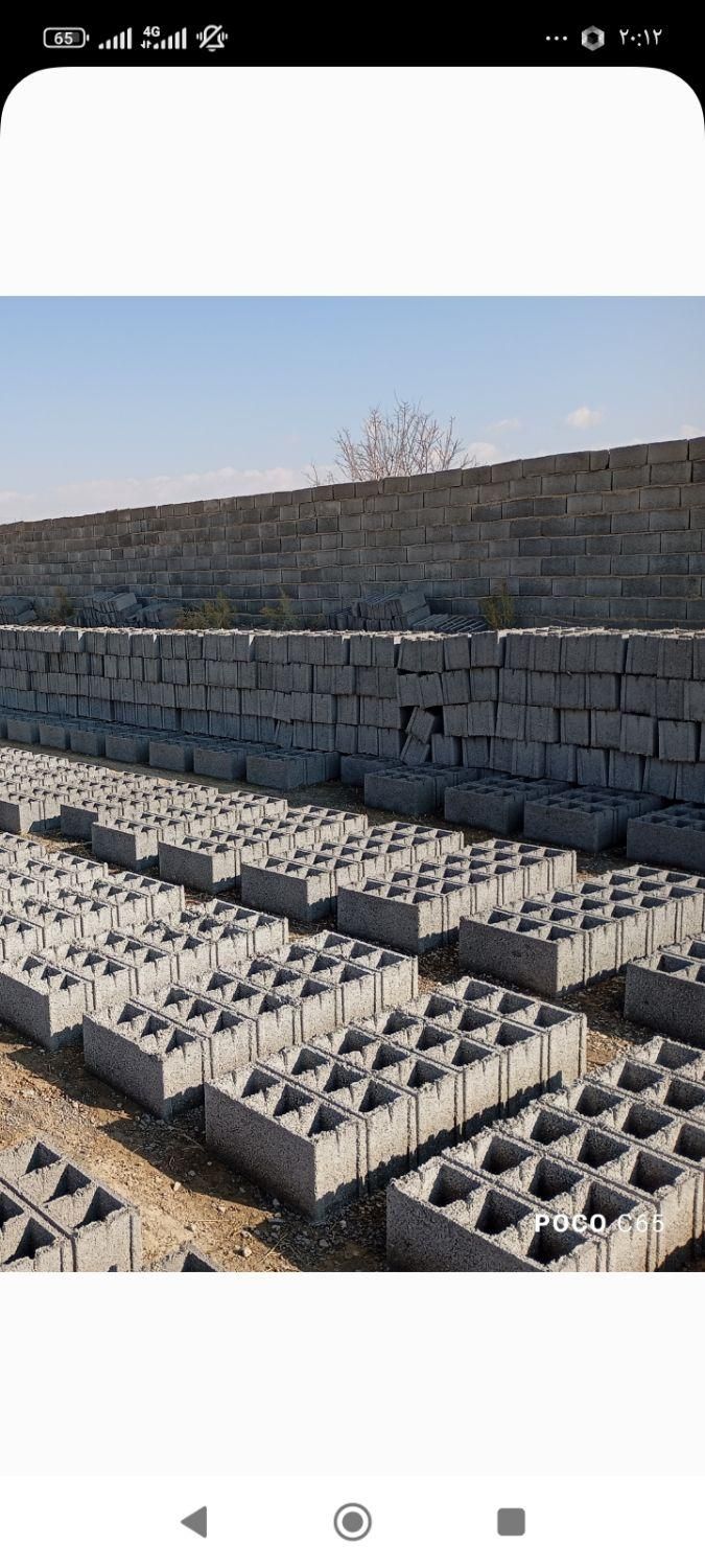 بلوکه|مصالح و تجهیزات ساختمان|شیروان (خراسان), |دیوار