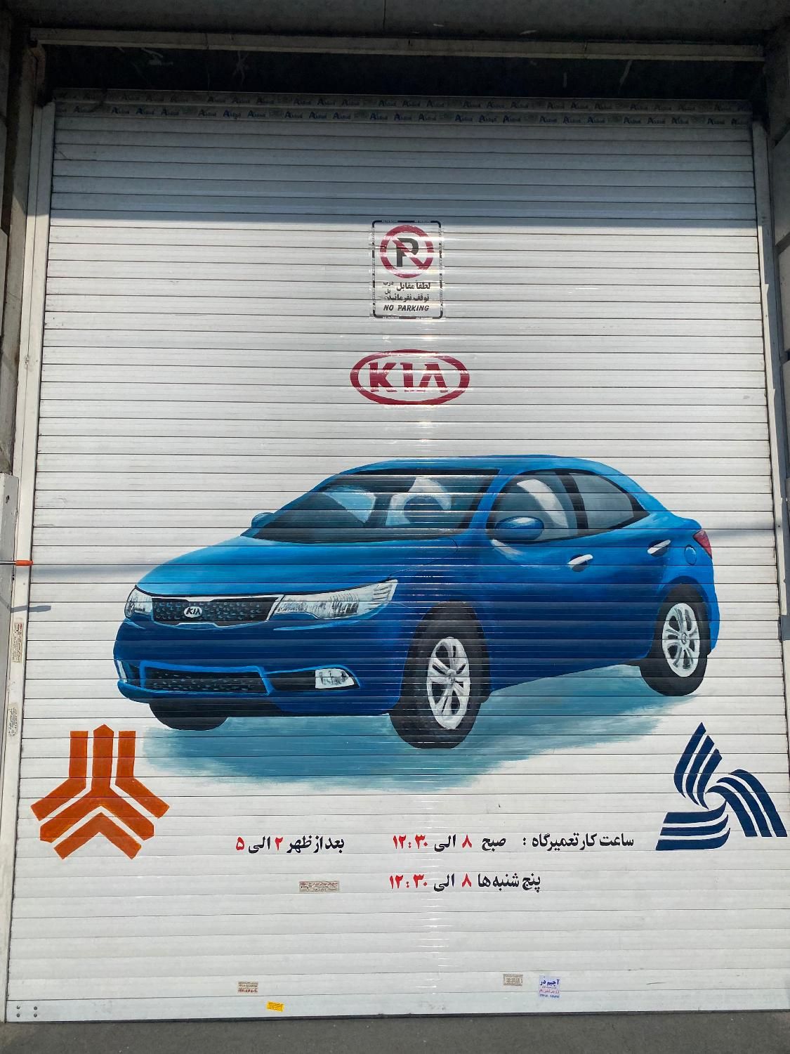 شاهین GL دنده ای، مدل ۱۴۰۴ تحویل در نمایندگی|خودرو سواری و وانت|کرج, حیدرآباد|دیوار