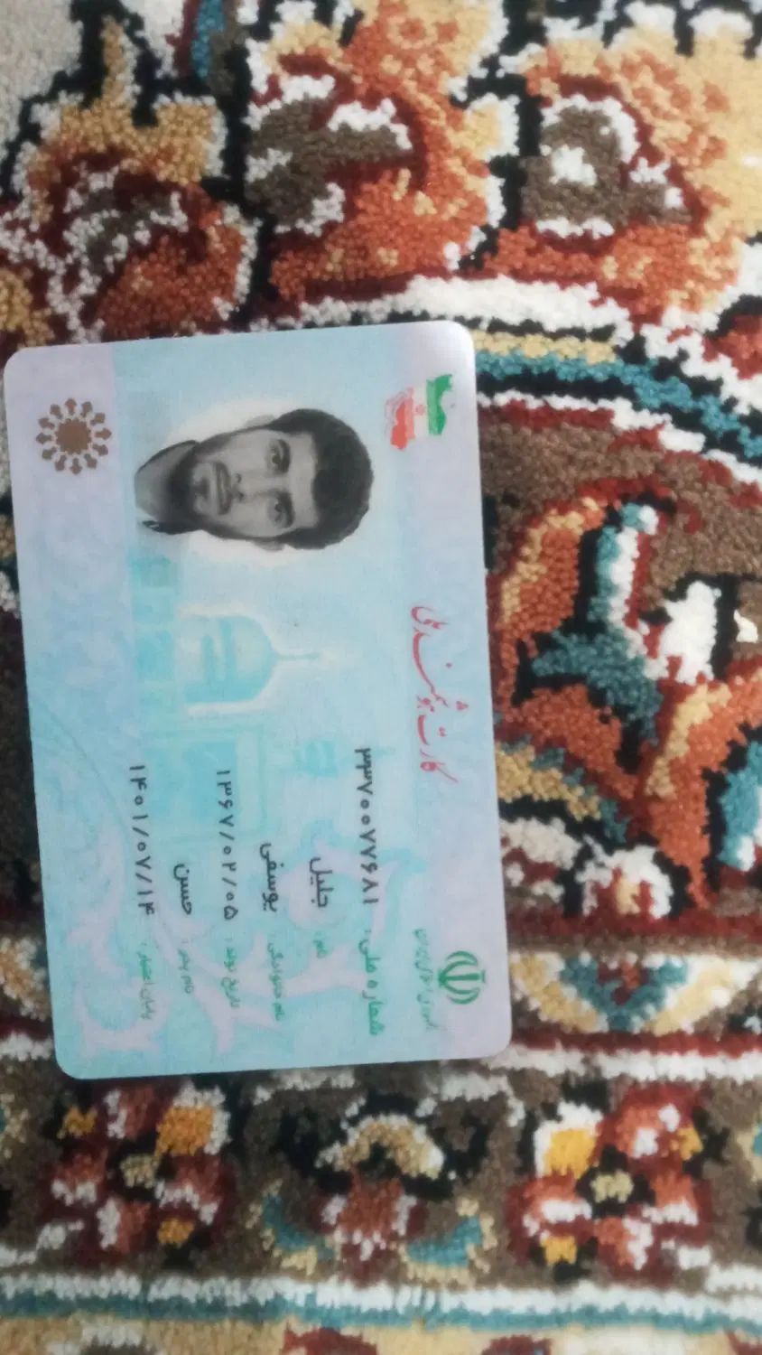 گمشده مدارک داخل کیف کوچک مشکی|اشیا|کرمانشاه, |دیوار
