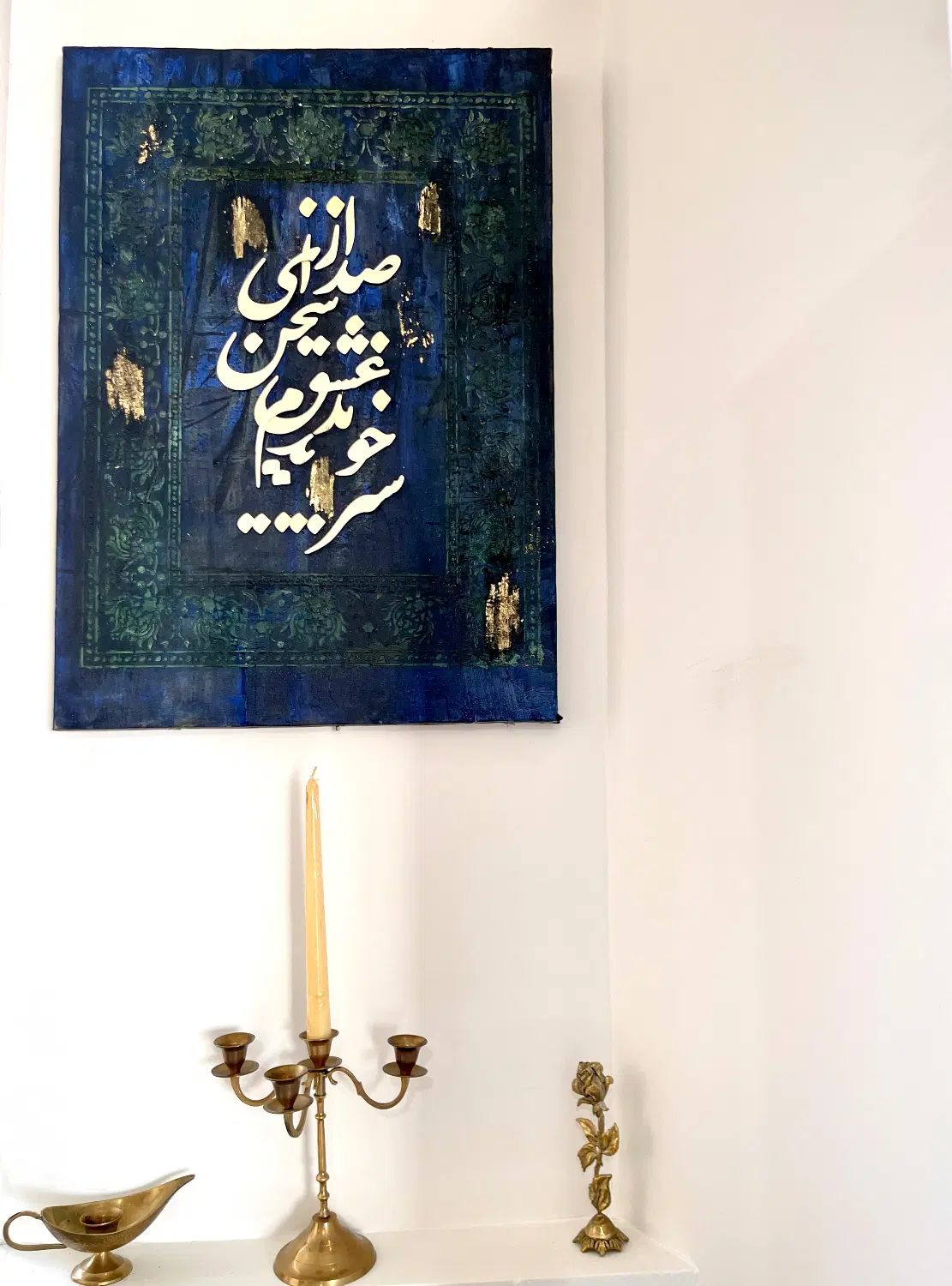 فروش تابلو دکوراتیو با ورق طلاو خوشنویسی اصیل۶۰×۸۰|تابلو، نقاشی، عکس|تهران, گیشا|دیوار