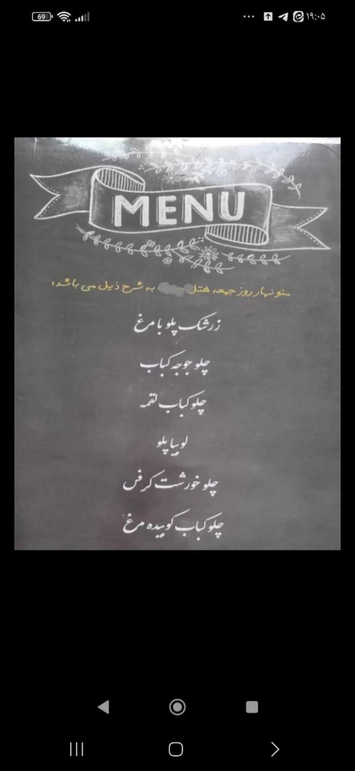 تورمشهدباپایین ترین قیمت|تور و چارتر|ابهر, |دیوار