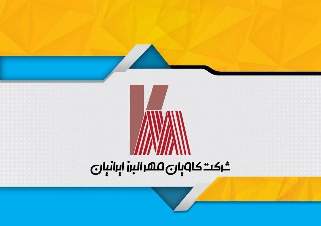استخدام مامور پخش|استخدام حمل و نقل|کرمان, |دیوار