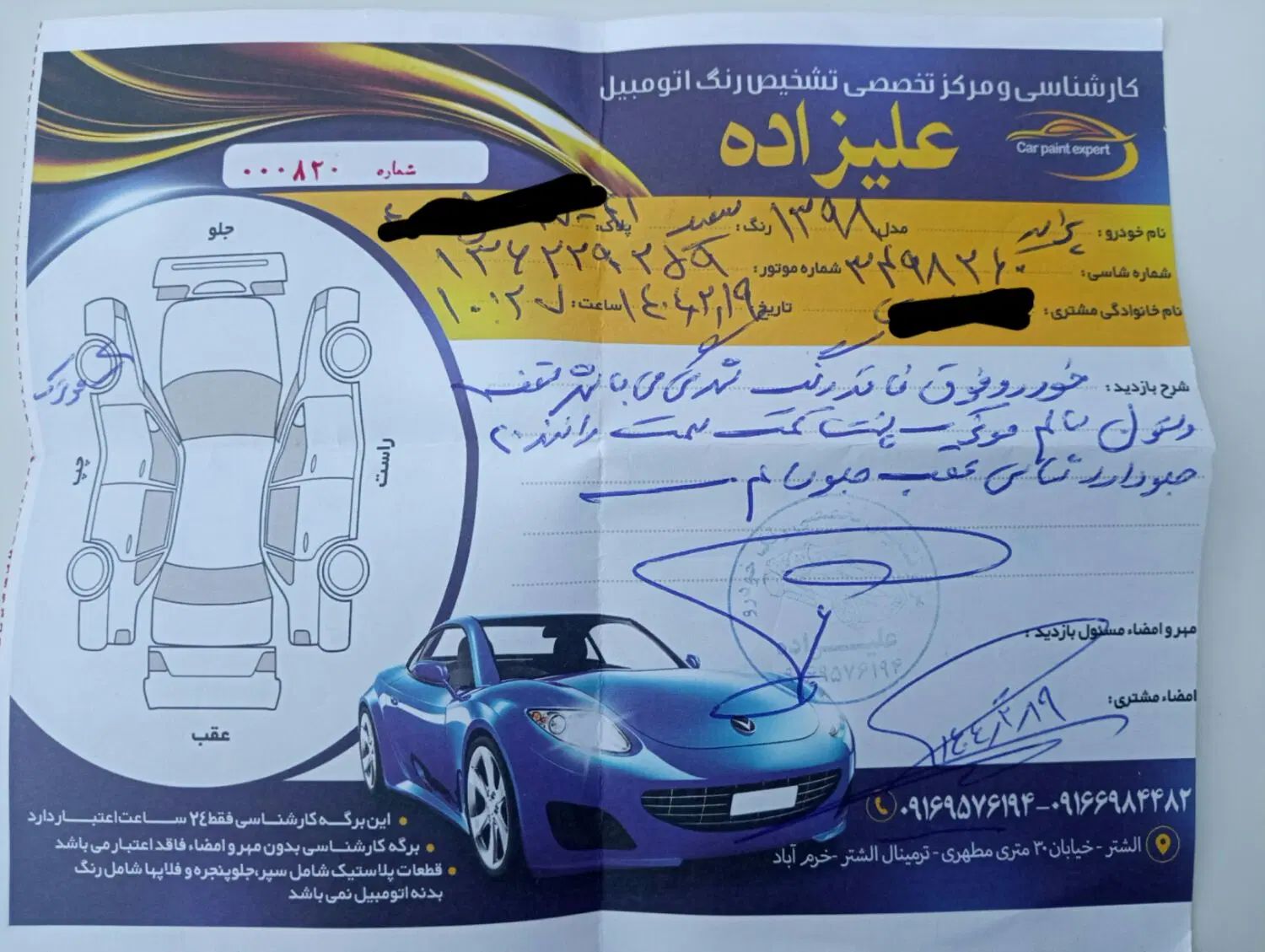 پراید ۱۳۱|خودرو سواری و وانت|اصفهان, فرح آباد|دیوار