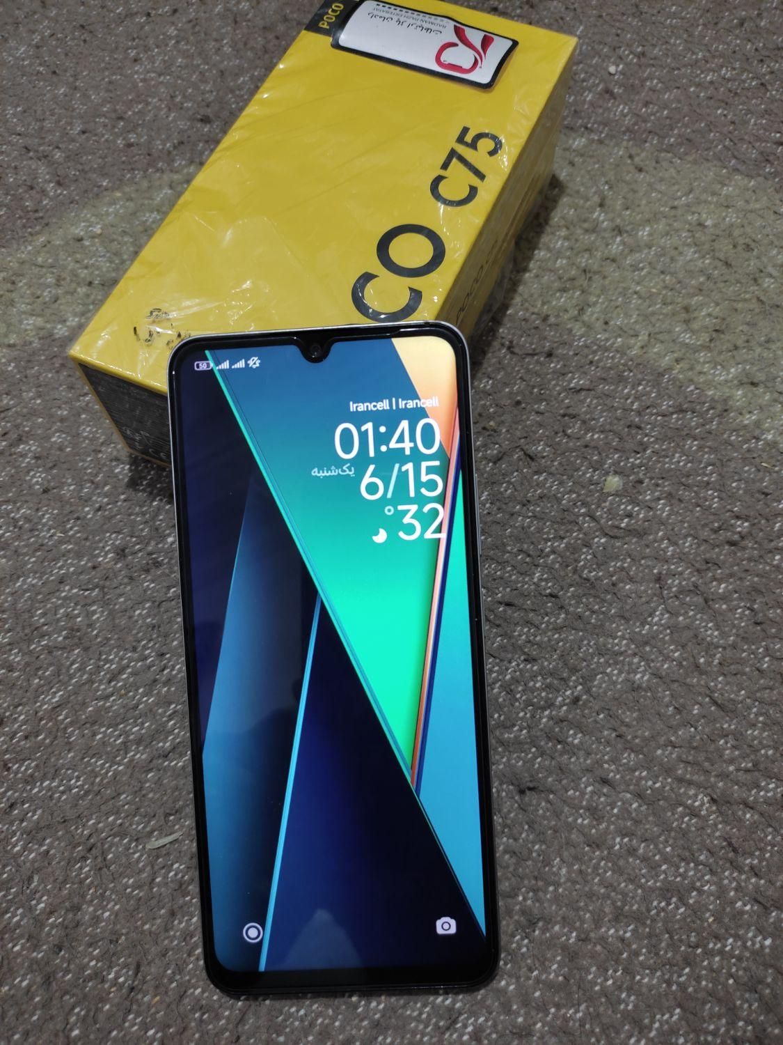 گوشی POCO C75 حافظه 256|سایر لوازم برقی|برازجان, |دیوار