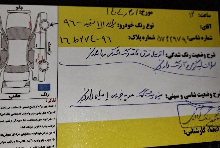 پراید ۱۱۱ مدل ۹۶|خودرو سواری و وانت|شاهرود, |دیوار