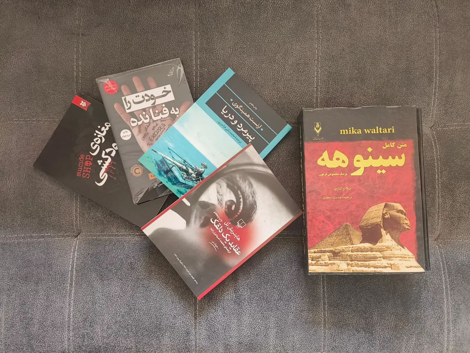 6 جلد کتاب نو و ارزشمند باهم|کتاب و مجله ادبی|تهران, خرمشهر|دیوار