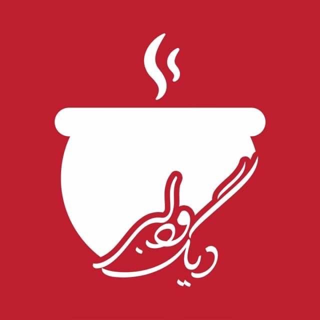 کانتر کار|استخدام خدمات فروشگاه و رستوران|تهران, نجات اللهی|دیوار