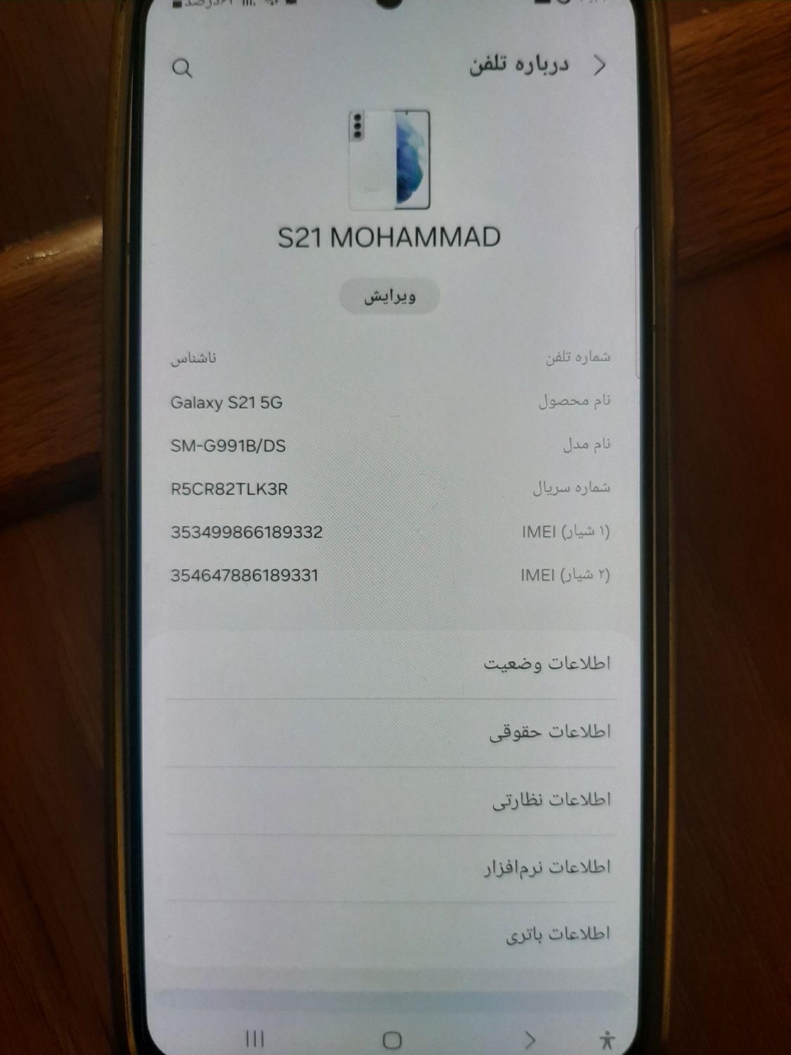 سامسونگ Galaxy S21 5G ۲۵۶ به همراه شارژ وایرلس|موبایل|تهران, یوسف‌آباد|دیوار