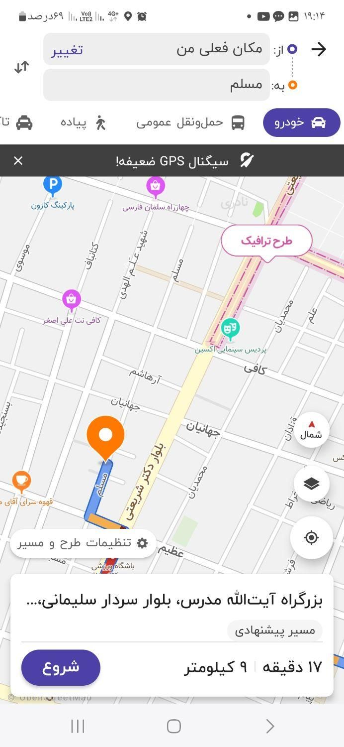 فروش فوری مغازه در خیابان نادری ...خیابان مسلم|فروش مغازه و غرفه|اهواز, نادری|دیوار