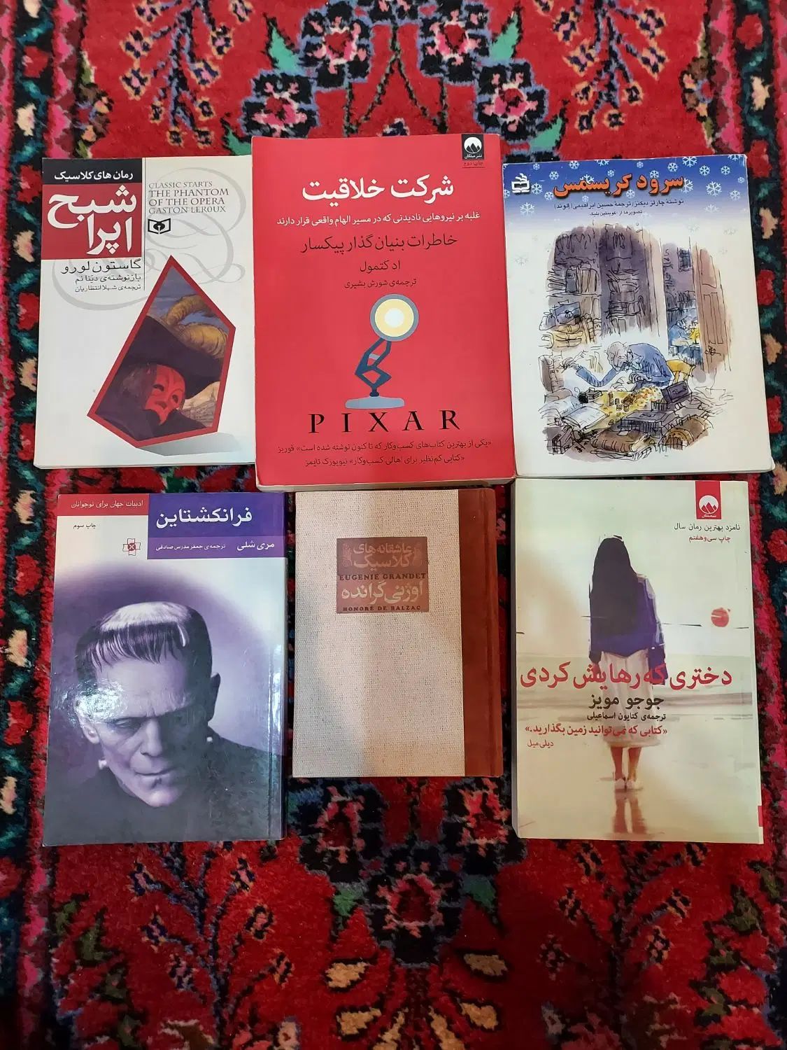 فروش آثار کلاسیک|کتاب و مجله ادبی|تهران, نظامی گنجوی (توانیر)|دیوار