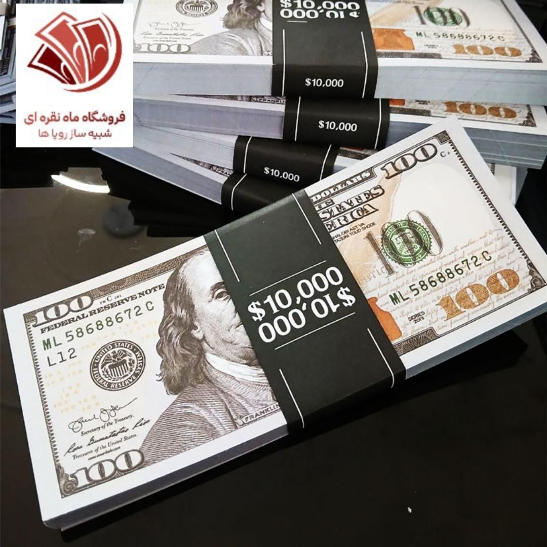 دلار ، یورو ، پوند مشابه اصل - تزئینی ، سینمایی|کلکسیون سکه، تمبر، اسکناس|تهران, بازار|دیوار