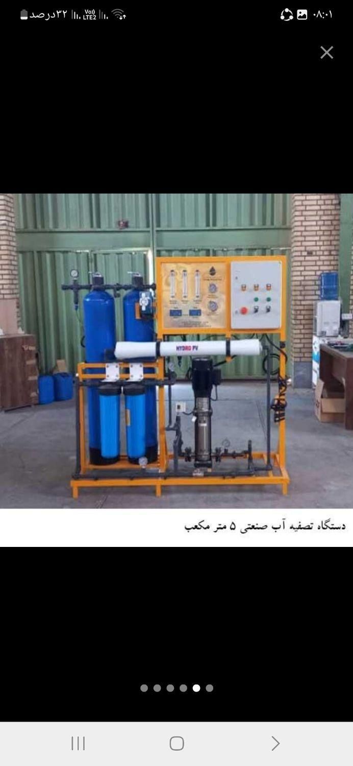 تعمیر ، فروش و نصب دستگاه تصفیه آب|خدمات پیشه و مهارت|کاشان, فاز ۲ ناجی آباد|دیوار