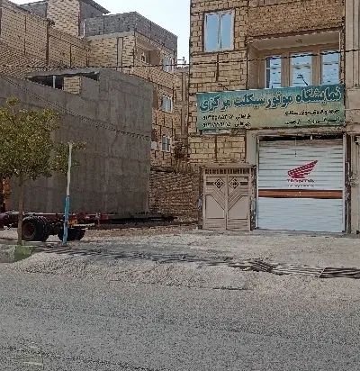 اجاره پارکینگ ۹۰ متری با امکانات در توحید|اجارهٔ مغازه و غرفه|قم, حکمت شمالی|دیوار