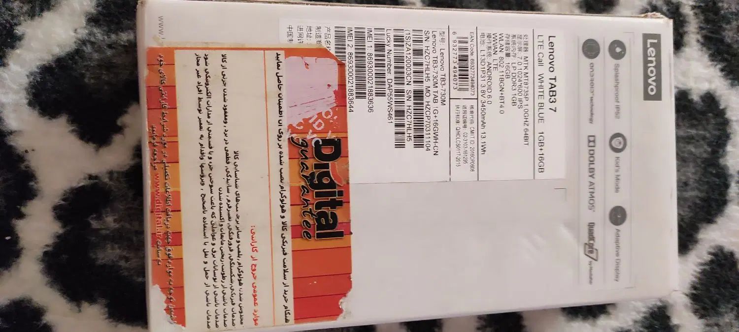 تبلت لنوو سیم کارت خورورم|تبلت|کرمانشاه, |دیوار